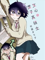 藏海花漫画人物解雨臣形象图